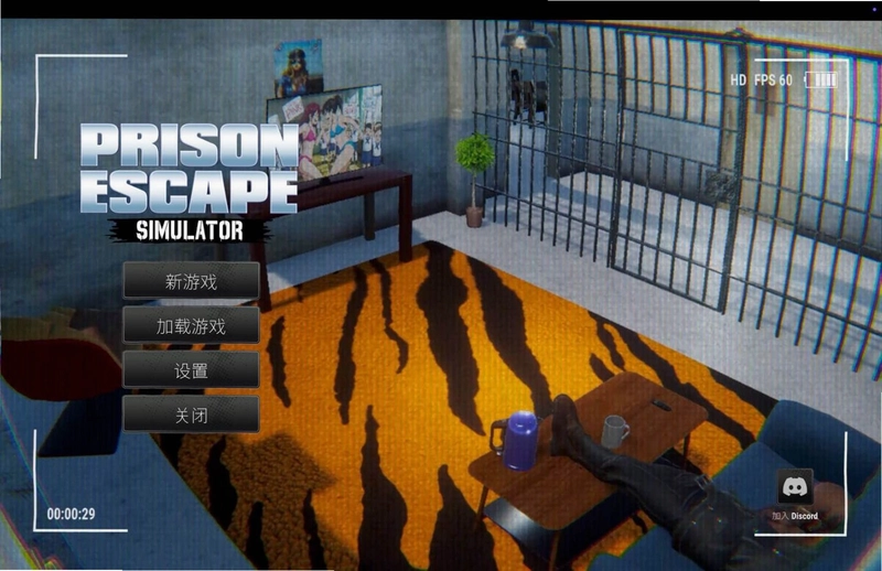氦越狱单机版Elium - Prison Escape预览图
