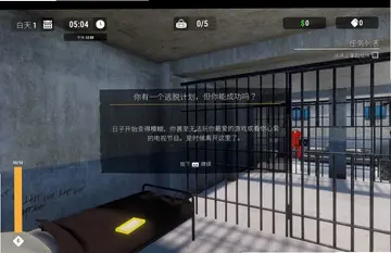 氦越狱单机版Elium - Prison Escape预览图