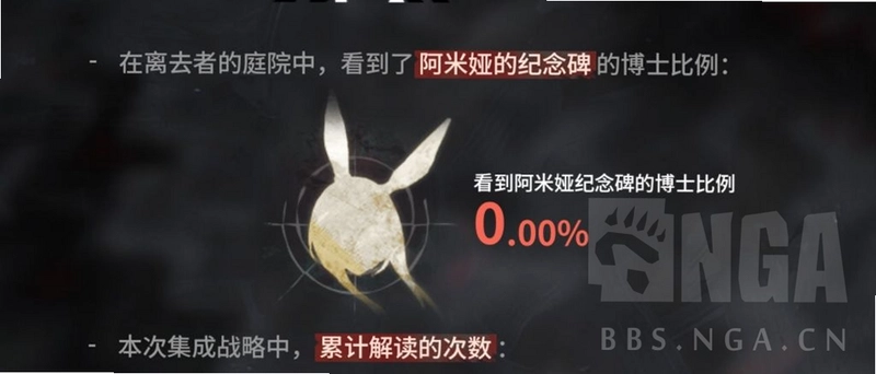 虚梦的乙女隐藏秘籍彩蛋