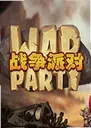 ս���ɶ�Warparty1.0.0 ���԰�