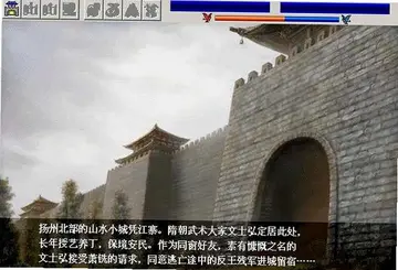 中国古墓异闻录单机版预览图