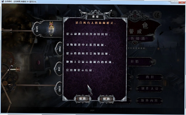 血色警戒4:血色暗涌游戏秘籍画面,输入作弊码瞬间获得大量资金效果展示