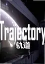 Trajectory���������1.0.0 �ٷ���