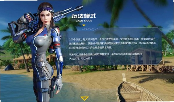 天际起源配置要求界面与画面设置