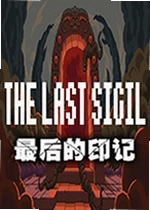 ����ӡ��The Last Sigil