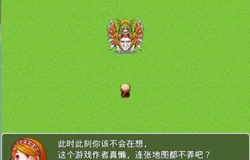 在这个世界的尽头你与我被遗忘的传说电脑版预览图
