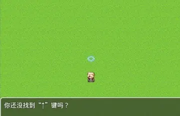 在这个世界的尽头你与我被遗忘的传说电脑版预览图