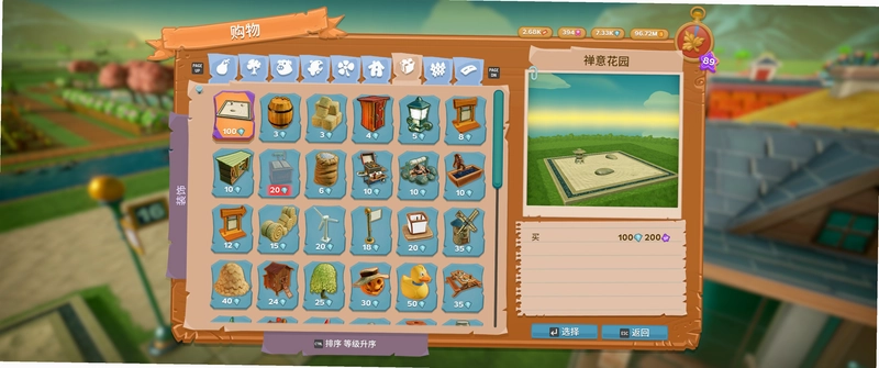 Farm Together游戏内背包与快捷栏道具切换界面