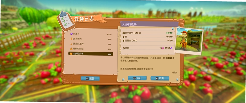 Farm Together电脑配置需求界面低配畅玩
