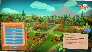 Farm Together电脑版预览图