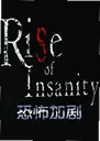 Rise of Insanity���֮Դ1.1.0���԰�