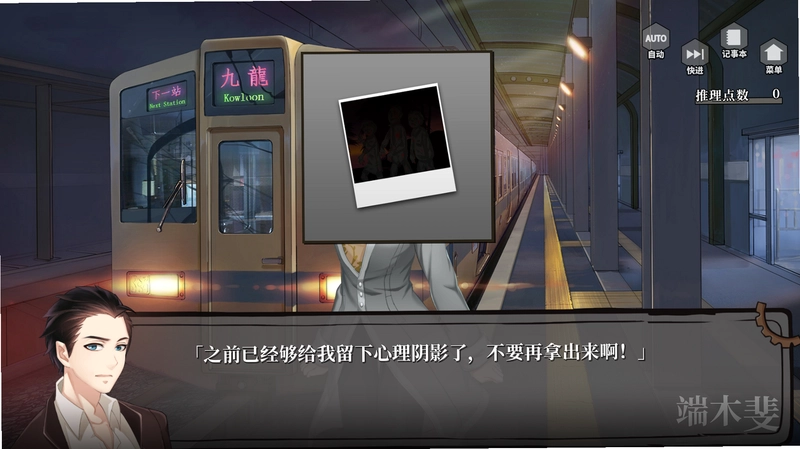 端木斐vs小林正雪pc预览图