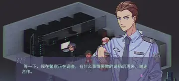 代码破译者单机版预览图