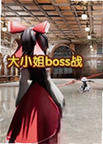 ��С��bossս