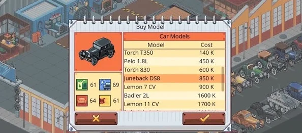 ʷʫ����������ϷEpic Car FactoryԤ��ͼ