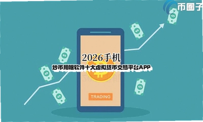 2026�ֻ�������