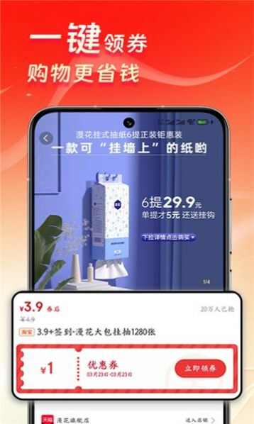 ��ȯ���ֻ��氲ȫ������ʹ�ó���չʾ
