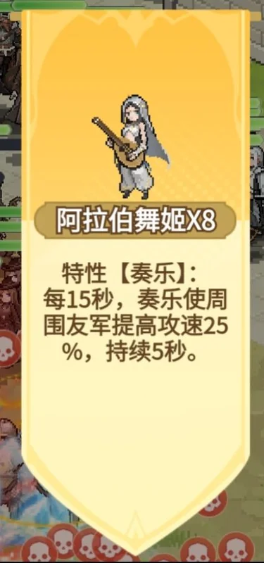王国之锋手游 王国之锋手游