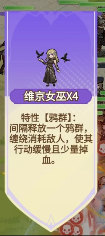 王国之锋手游 王国之锋手游