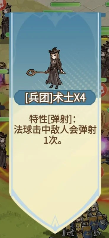 王国之锋手游 王国之锋手游