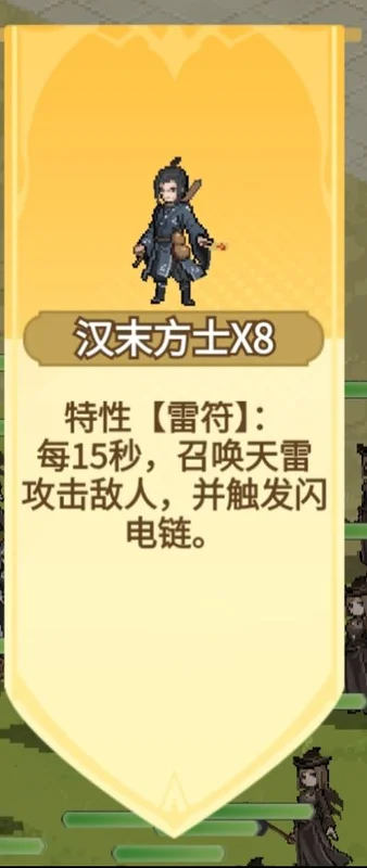 王国之锋手游 王国之锋手游