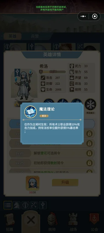 王国之锋手游 王国之锋手游