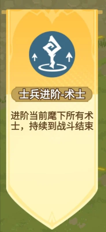 王国之锋手游 王国之锋手游