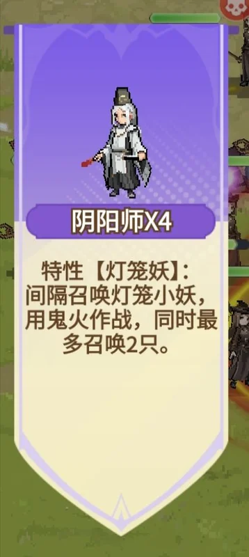 王国之锋手游 王国之锋手游
