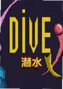 Ǳˮ���԰�2026 ��Ѱ�