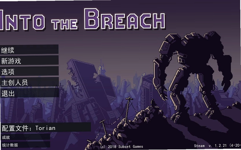 陷阵之志(Into the Breach)游戏内预告系统界面显示敌人攻击意图