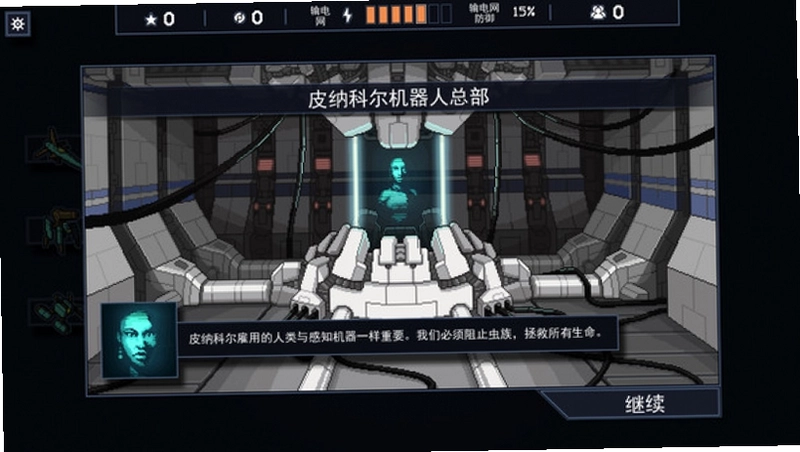 陷阵之志游戏Into the Breach预览图