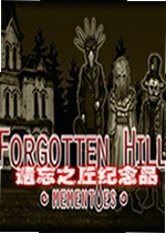 遗忘之丘纪念品单机版Forgotten Hill Mementoes