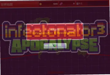 启示录pc版Apocalipsis预览图