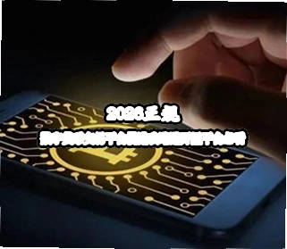 2026�������ֻ�