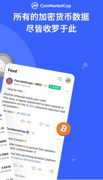 �齻���� ���� CoinMarketCap ��ͼ ���� ���� ���� ���� ��ˮӡ