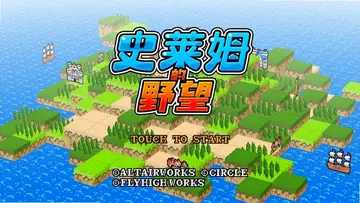 史莱姆野望游戏预览图