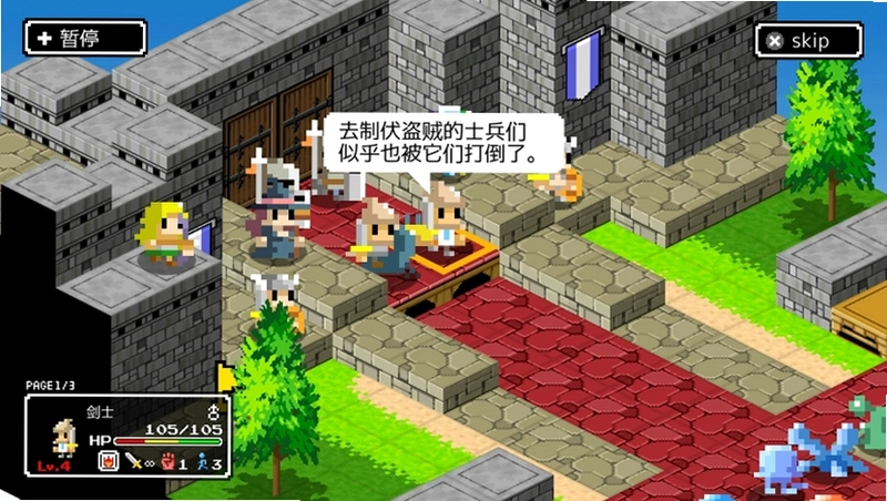 史莱姆野望游戏预览图