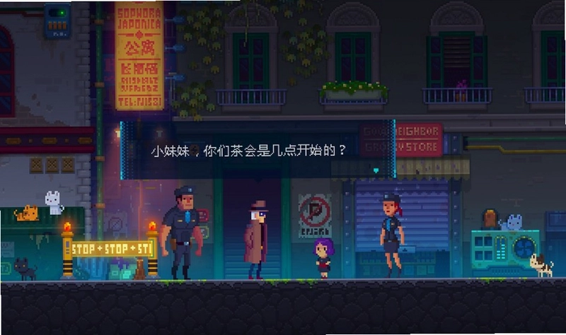 迷雾侦探游戏Mr.Mist预览图