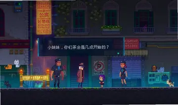迷雾侦探游戏Mr.Mist预览图