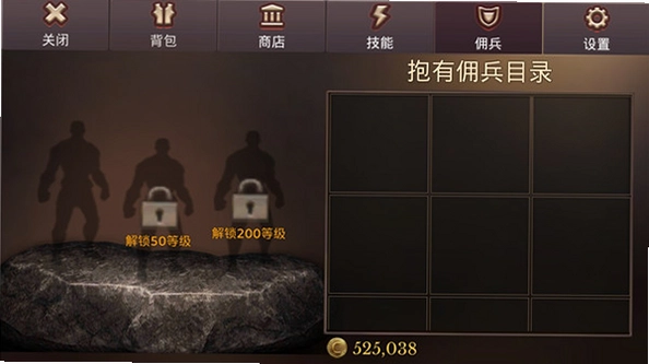 席多亚年代记新手操作教学截图