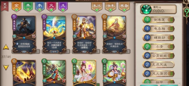 五行师新春版游戏预览图