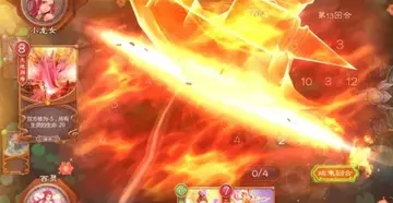 ����ʦ�´�����ϷԤ��ͼ