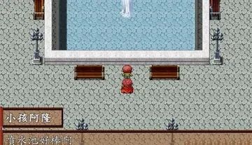 席多亚年代记游戏预览图
