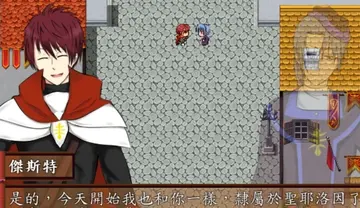 席多亚年代记游戏预览图