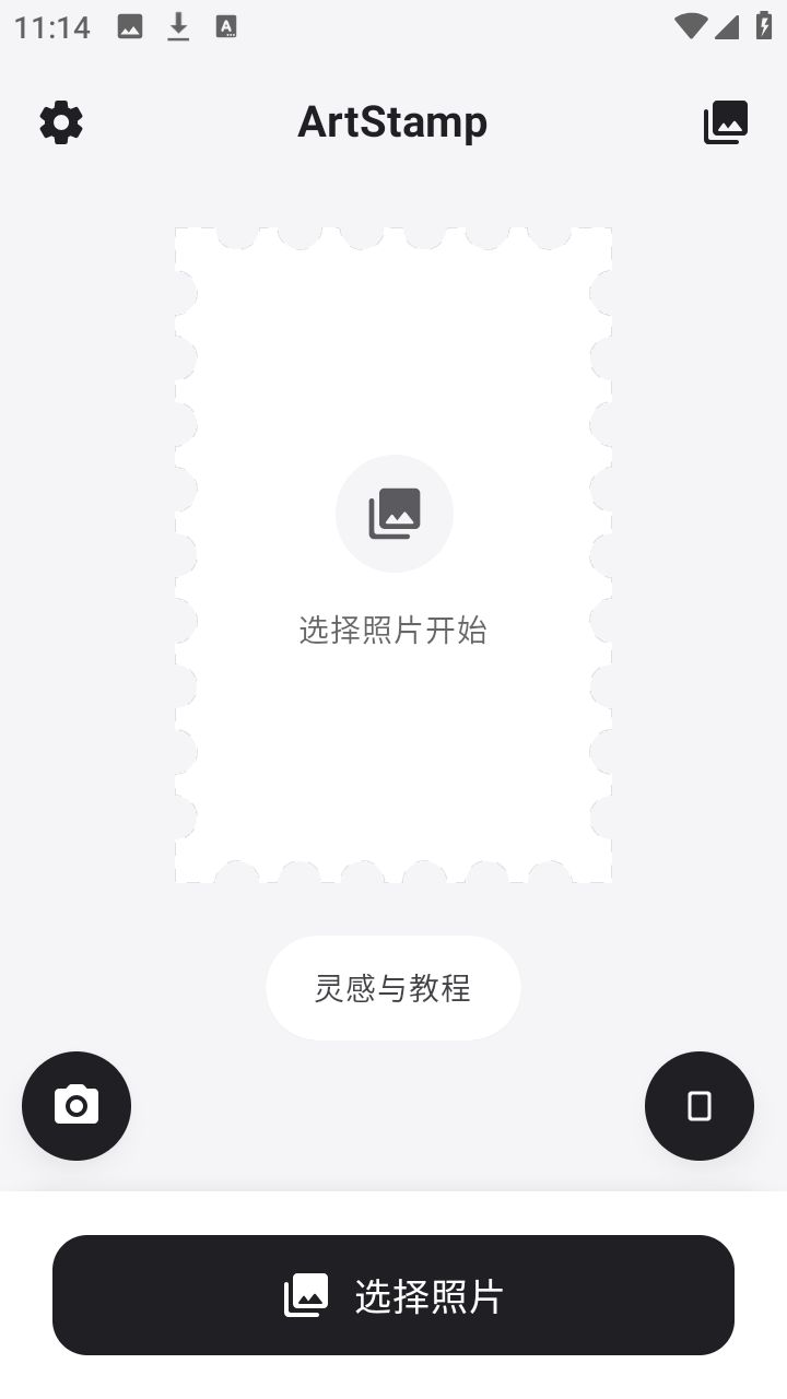ArtStamp�ٷ��氲ȫ���ذ�װ�̳���ͼ