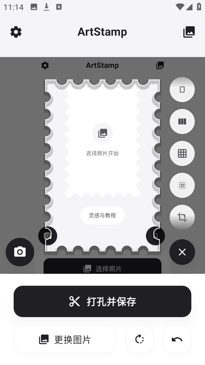 ArtStamp�ٷ��氲װ����ͼ��