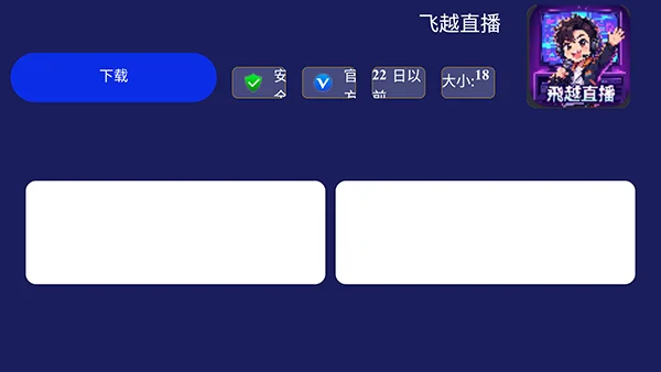 极米市场app最新版预览图