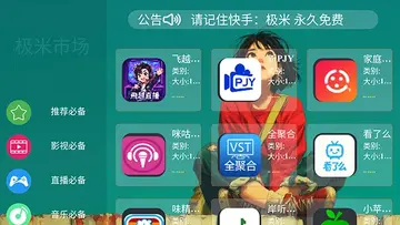 �����г�app���°�Ԥ��ͼ