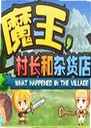 ħ���峤���ӻ��굥����1.0.0 ���԰�
