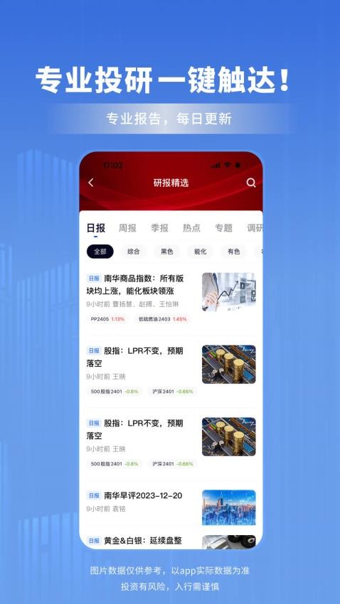 �ذ��ڻ�����ƽ̨app����ʧ�ܵĳ�������취